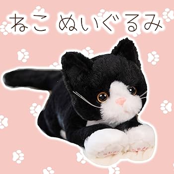 猫 ぬいぐるみ 中古品 まとめ売り バラ売り不可 ⑦ 楽天市場】【BESTEVER】猫 ネコ ぬいぐるみ リアル 子猫 仔猫 手